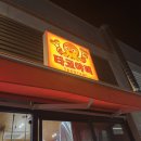 순천중앙시장 이미지