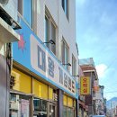 대왕게임랜드 이미지