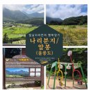 만나리분식