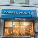 운범계점