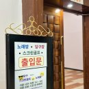 칭찬 노래연습장 이미지