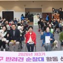 연수구 대회의실 이미지