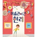 블루래빗 이미지
