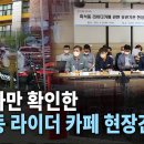 흑석동 카페