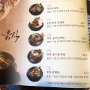 건강밥상 이미지