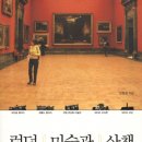런던그로브 이미지