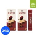 (주)자연가득