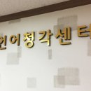 이엠환경시스템 - 중구 유천로 102 | 이엠환경시스템