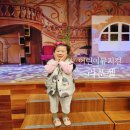 신세계문화홀 | 부산 아이랑 실내데이트 신세계 센텀 문화홀 어린이 뮤지컬 라푼젤 관람 후기