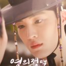 도련님