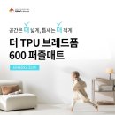 가락본동 어린이집 이미지