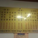 태원반점 네이버블로그