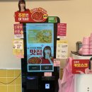 동삼1동-6 | 영도 동삼동떡볶이맛집 &#39;스텔라떡볶이 부산영도점&#39;