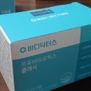 (주)디바인바이오 이미지