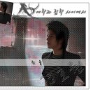 마루한 이미지