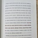 돈의비밀 - 11. 성장률 10, 12, 15의 미래 | 『왜 그들만 부자가 되는가 : 부의 격차를 좁히는 진짜 돈의 모습』