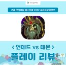 주식회사펀트리거 이미지