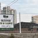 기장애견 네이버블로그