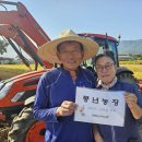 노은미 농장 이미지