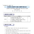 법수인력 이미지