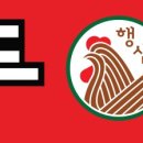 아몬드치킨남외점