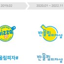 반올림피자샵사하점