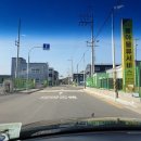 삼화종합목재