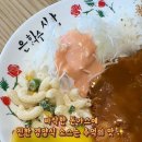 은화수식당고덕