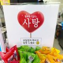 88정육점 - 부산진구 백양산로54번길 3 | 88정육점