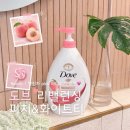 티워시 | 도브 리밸런싱 피치&화이트티 바디워시 복숭아향 🍑사용 후기