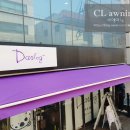 청과휴게실 이미지