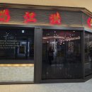 (주)만강홍 이미지