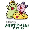 세명농장 이미지