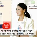 서비스마스타(주) 이미지