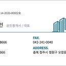 신화합동공인중개사사무소 이미지