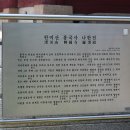 한미산 흥국사 나한전 이미지