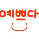 딩동댕댕 이미지