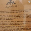 새소리 물소리 이미지