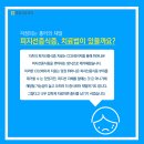 청담고운세상닥터지피부과의원 이미지