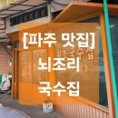 동원로 이미지