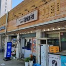 🫵Road to 순대국🫵 [서울시 종로구] 종로5가역 찐득한 순대국 맛집 &#39;왕십리순대국&#39;