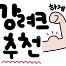 미진축산울산