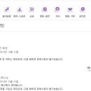 가연약국 이미지