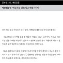 예방백신 접종시기 입니다. 병을만드는 예방백신 조심하십시요.. 이미지