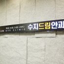 엠에스안과의원 이미지