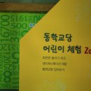 존교당 이미지