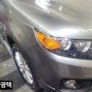 알바트로스세차알바모터스 | 창원 광택 세차 인증된 고객후기로 만나보는 RVIP에서