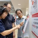 주식회사 하나프라자 이미지