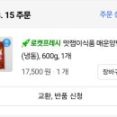 삐삐 이미지