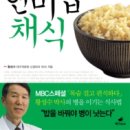 예찬한의원 이미지